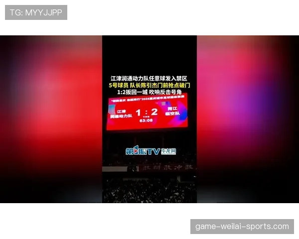 任意球距离规则：对方球员需保持9.15米，快速任意球例外