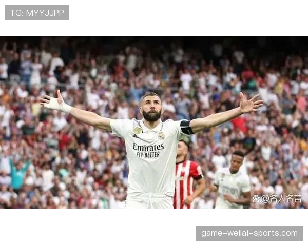 本泽马跻身欧冠历史射手榜前列的关键因素解析