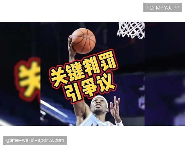 进攻犯规是什么？新手必知的判罚标准与实战要点